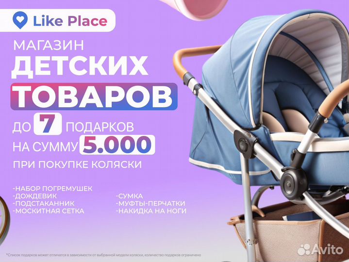 Коляски 2в1 и 3в1 новые от производителя