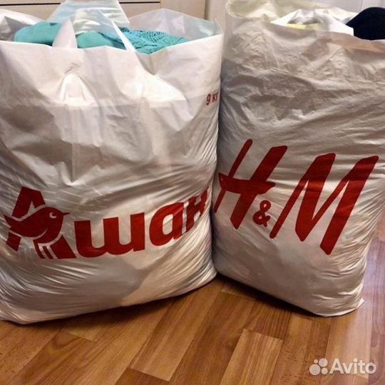 Женские вещи пакетом 44 46 размер