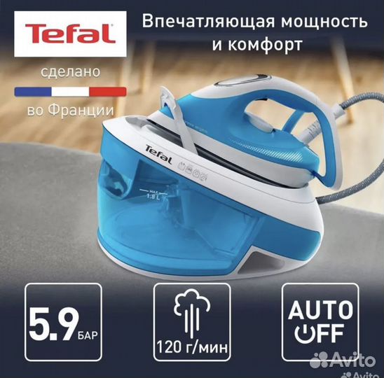 Новый с гарантией парогенератор Tefal