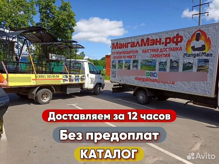 Мангал с крышей