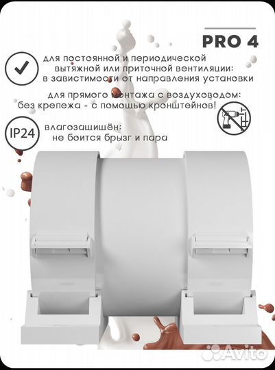 Вентилятор вытяжной канальный