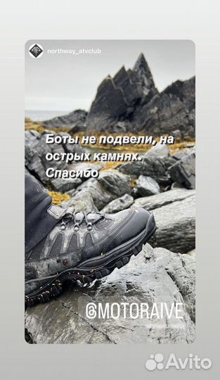 Вейдерсные ботинки Motoraive