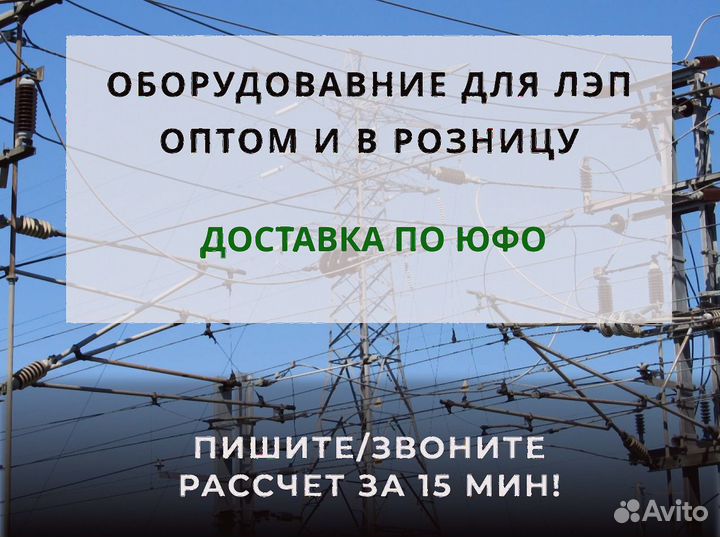 Стойка железобетонная / Опоры св 95