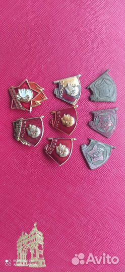 Значки влксм