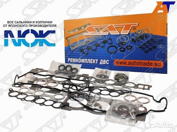 Ремкомплект двс 1mzfe toyota harrier/RX300 97-0