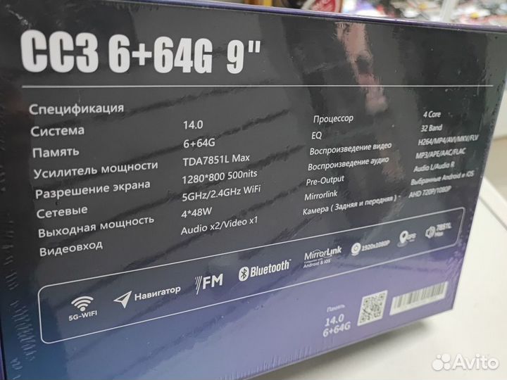 Магнитола андройд 2 din dv pioneer ok CC3 6+64гб