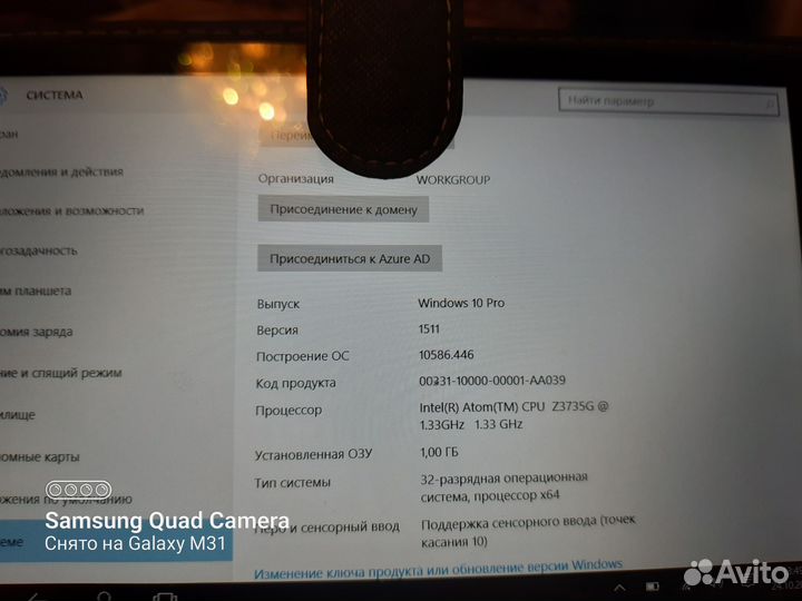 Планшет на windows 10(irbis tw81)
