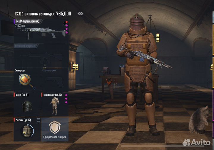 Фулл 6 вещи метро pubg