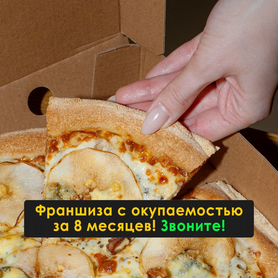 Продам готовый бизнес. Общепит