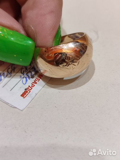 Золотое кольцо