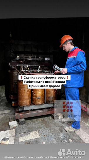 Трансформатор ремонт арт31542