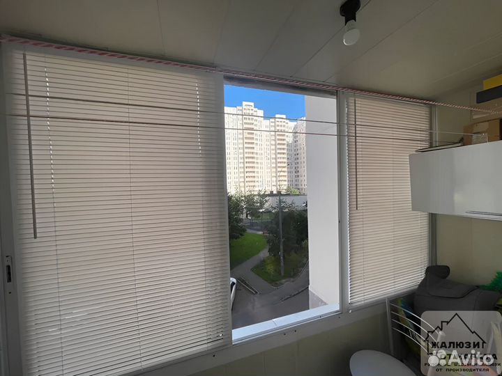 Жалюзи Горизонтальные