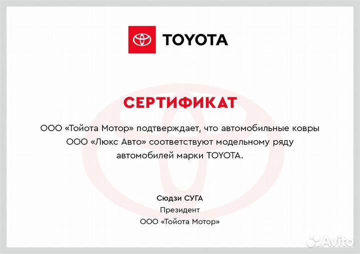 3D Коврики Toyota Land Cruiser 300 Высокие Борта Э