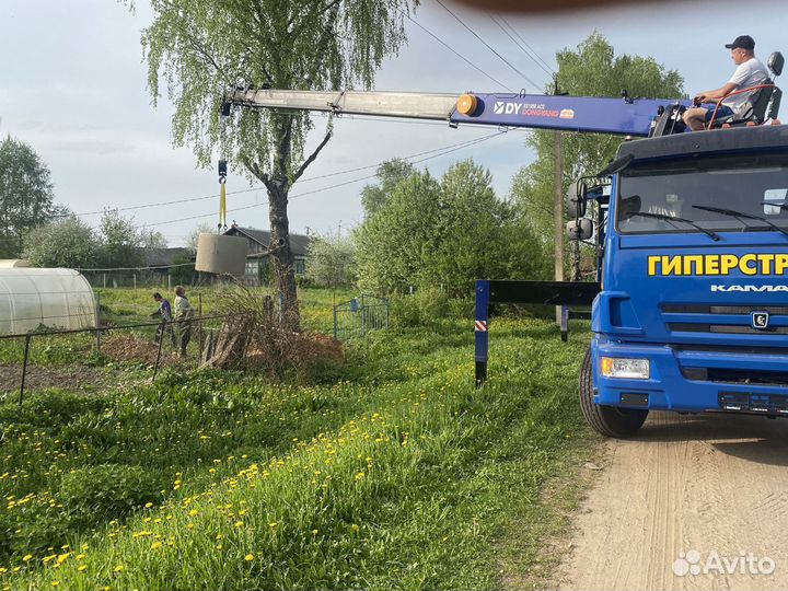 Кольца жби