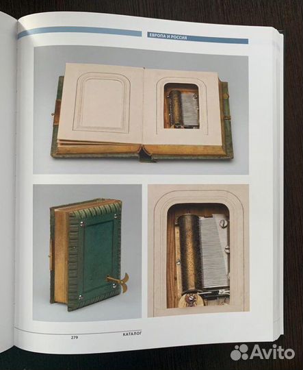 Каталог выставки «Не верь глазам своим.Обманки в и