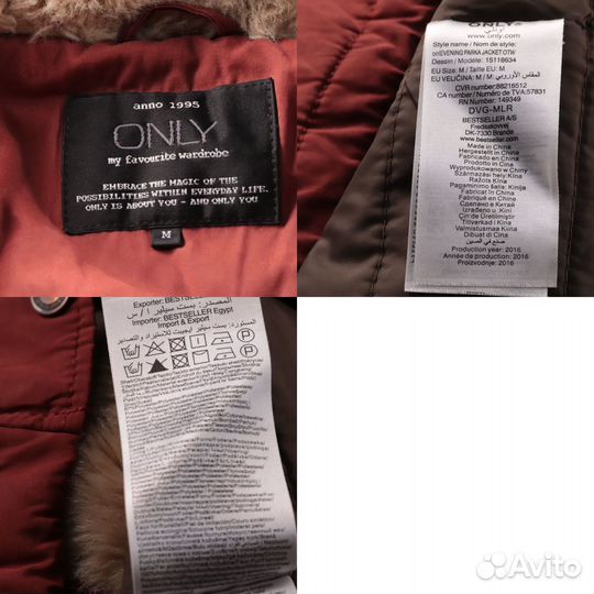 Куртка Only 250110121