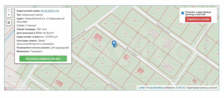 Участок 10 сот. (СНТ, ДНП)