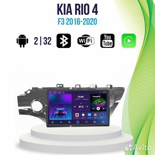 Магнитола Kia Rio 4 2 TS7Pro 2/32 Android