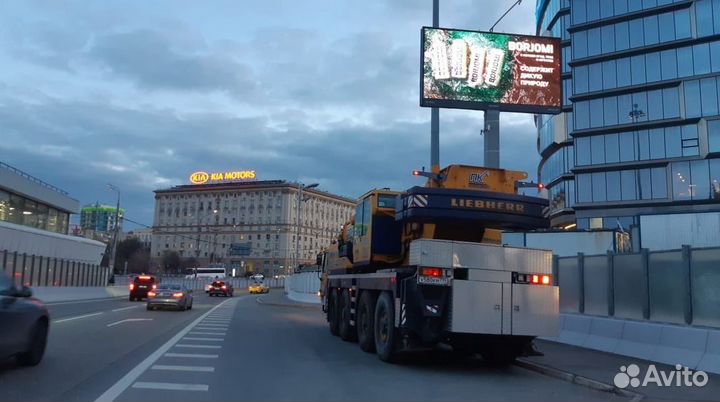 Услуги автокрана