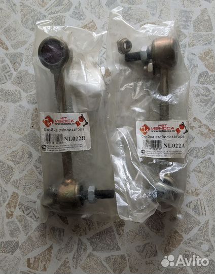 Стойки стабилизатора Honda HR-V