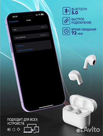 Беспроводные наушники Pro 5s