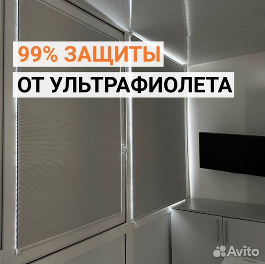 Шторы плиссе блэкаут, жалюзи