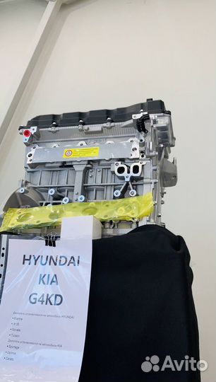 Двигатель G4KD с гарантией
