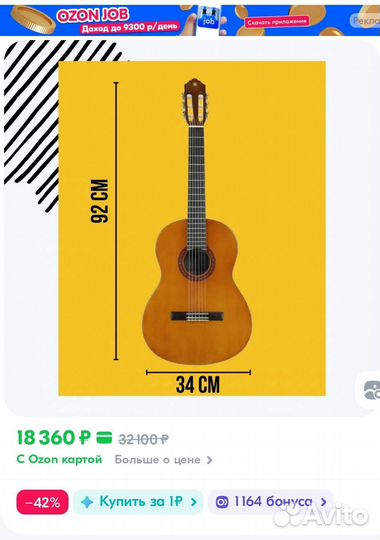 Гитара yamaha c40