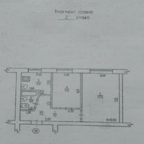 2-к. квартира, 45 м², 2/5 эт.