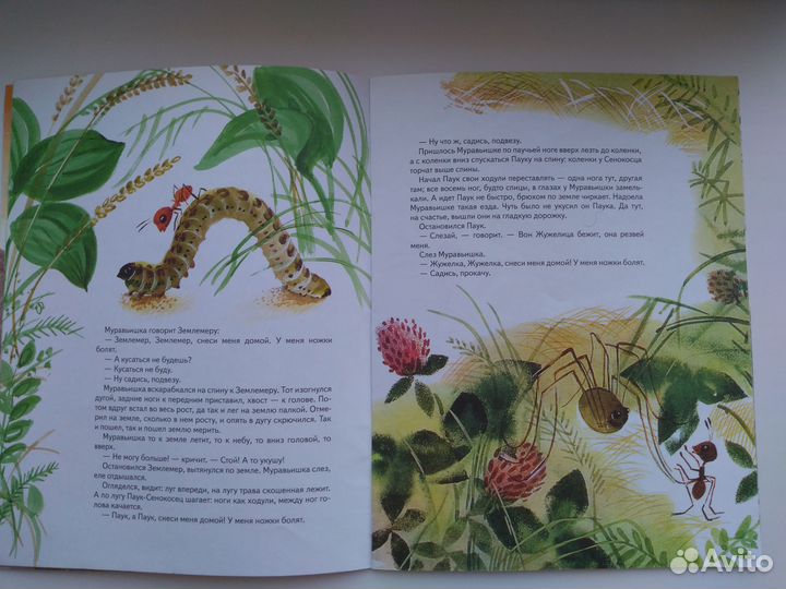 Книги сказки для детей