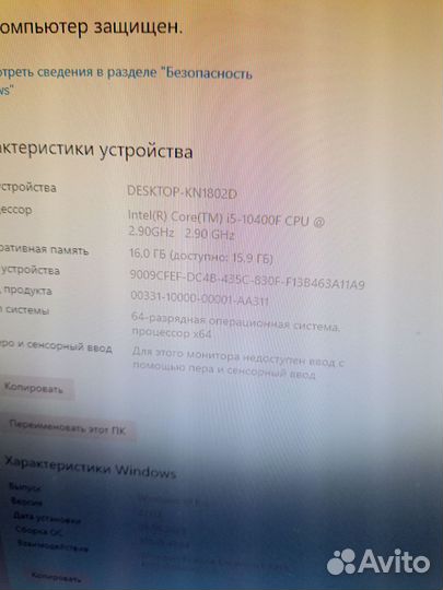 Игровой компьютер gtx 1650