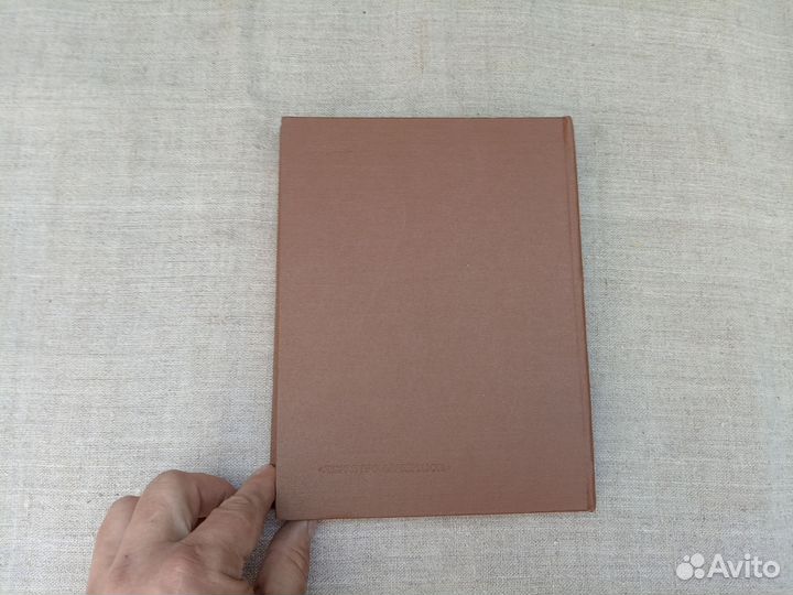 В.С. Жданов. Аквариумные растения. 1987 год