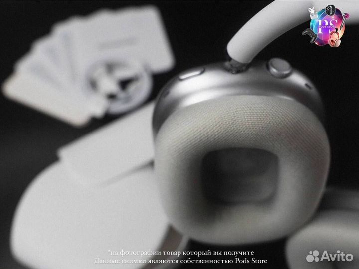 Премиум звук с AirPods Max