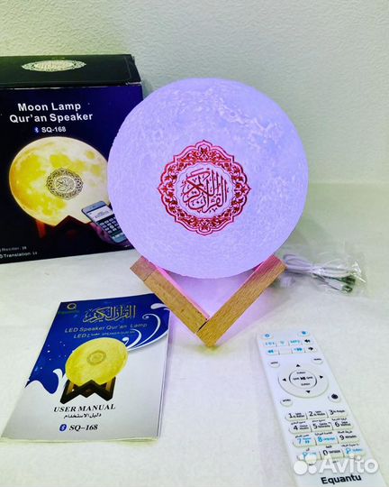 Коран Лампа на татарском языке
