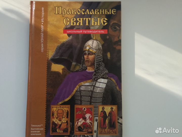 Книги для детей