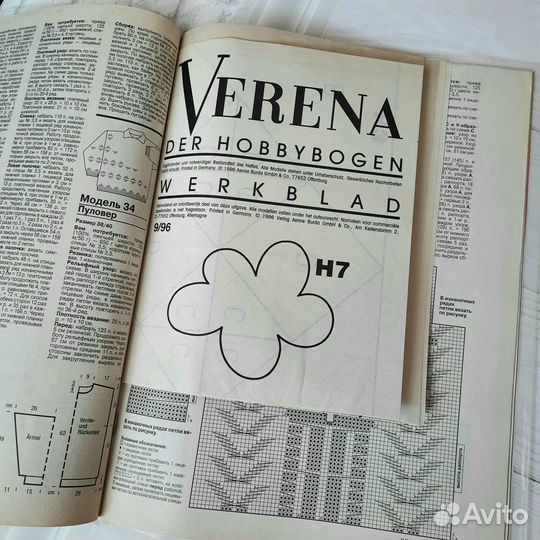 Журналы по вязанию burda verena