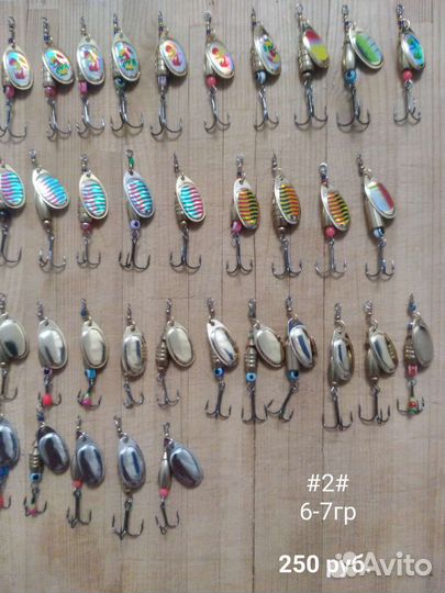 Блесны (Щука,окунь,судак)