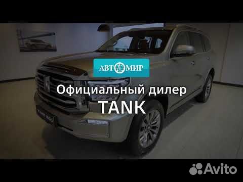 Tank 500 2.0 AT, 2023 Новый объявление продам