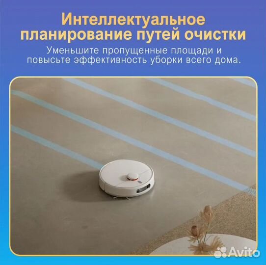 Робот-пылесос xiaomi Robot Mop 2 CN C101