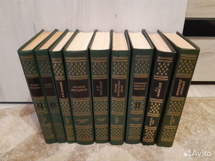 Серия«Библиотека поэта.Большая серия» 12 книг
