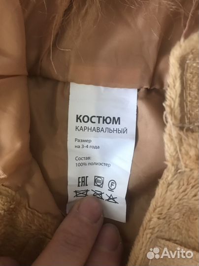 Карнавальный костюм для мальчика 3-4 года