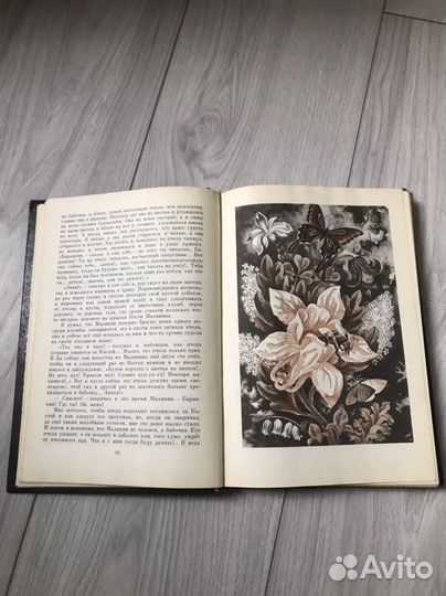 В. Медведев Фантазии Баранкина