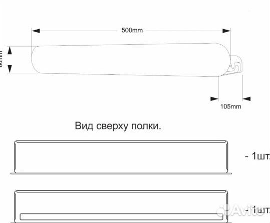 Металлическая полочка (2шт) для ванной