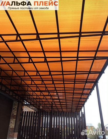 Кровельный поликарбонат