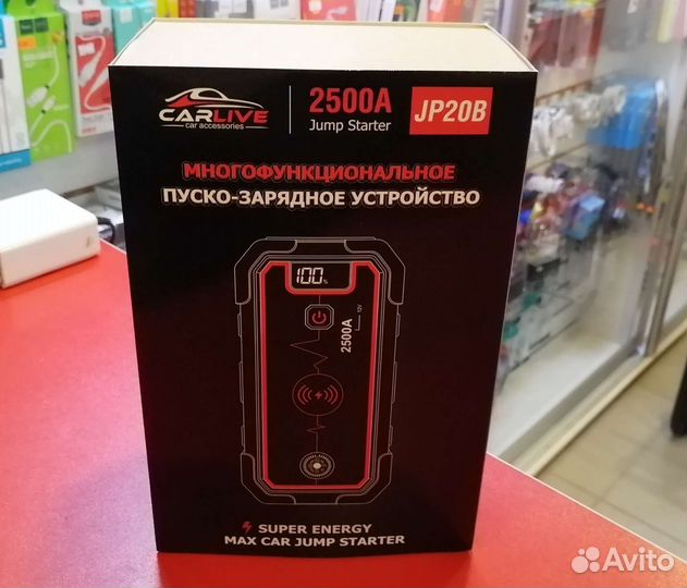 Джамп-стартер для запуска авто Carlive JP20B