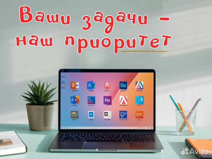 Microsoft Office для Windows и MacOS, любые версии