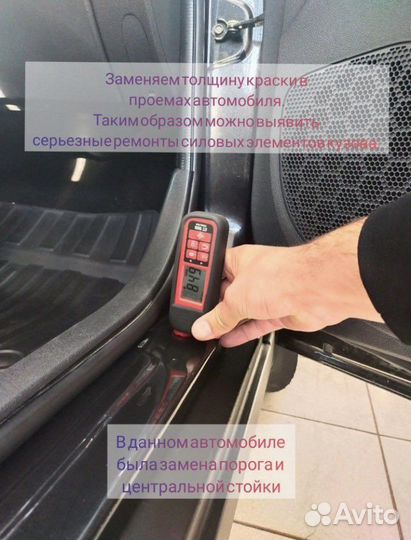 Автоэксперт, эндоскопия, диагностика авто