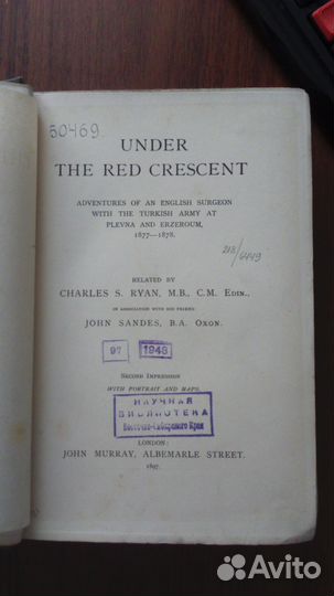 Under the red Crescent