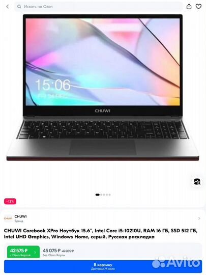 Ноутбук chuwi CoreBook XPro 15.6