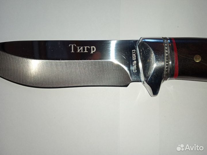 Нож Тигр новый